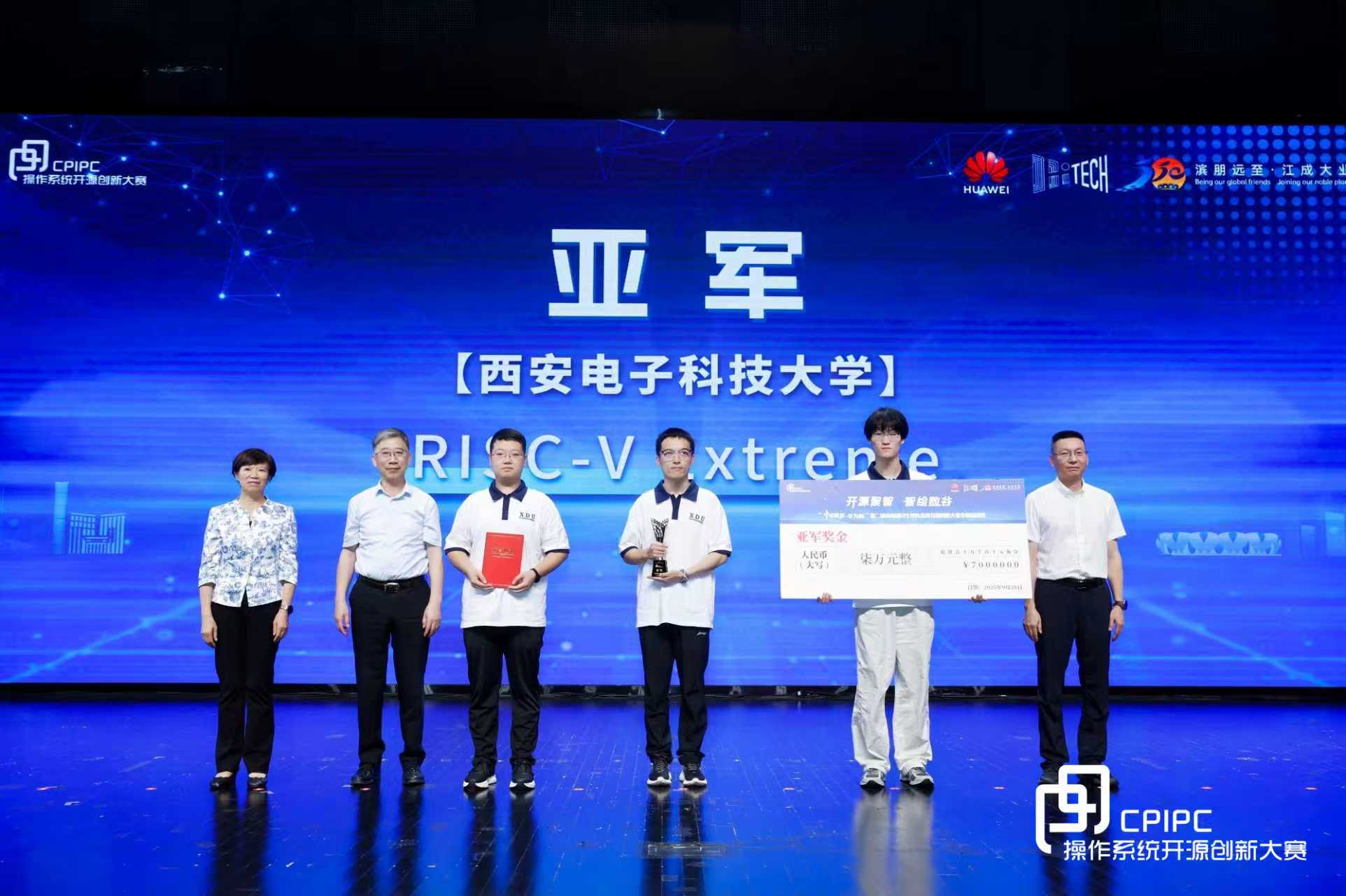 openKylin(开放麒麟) 图片