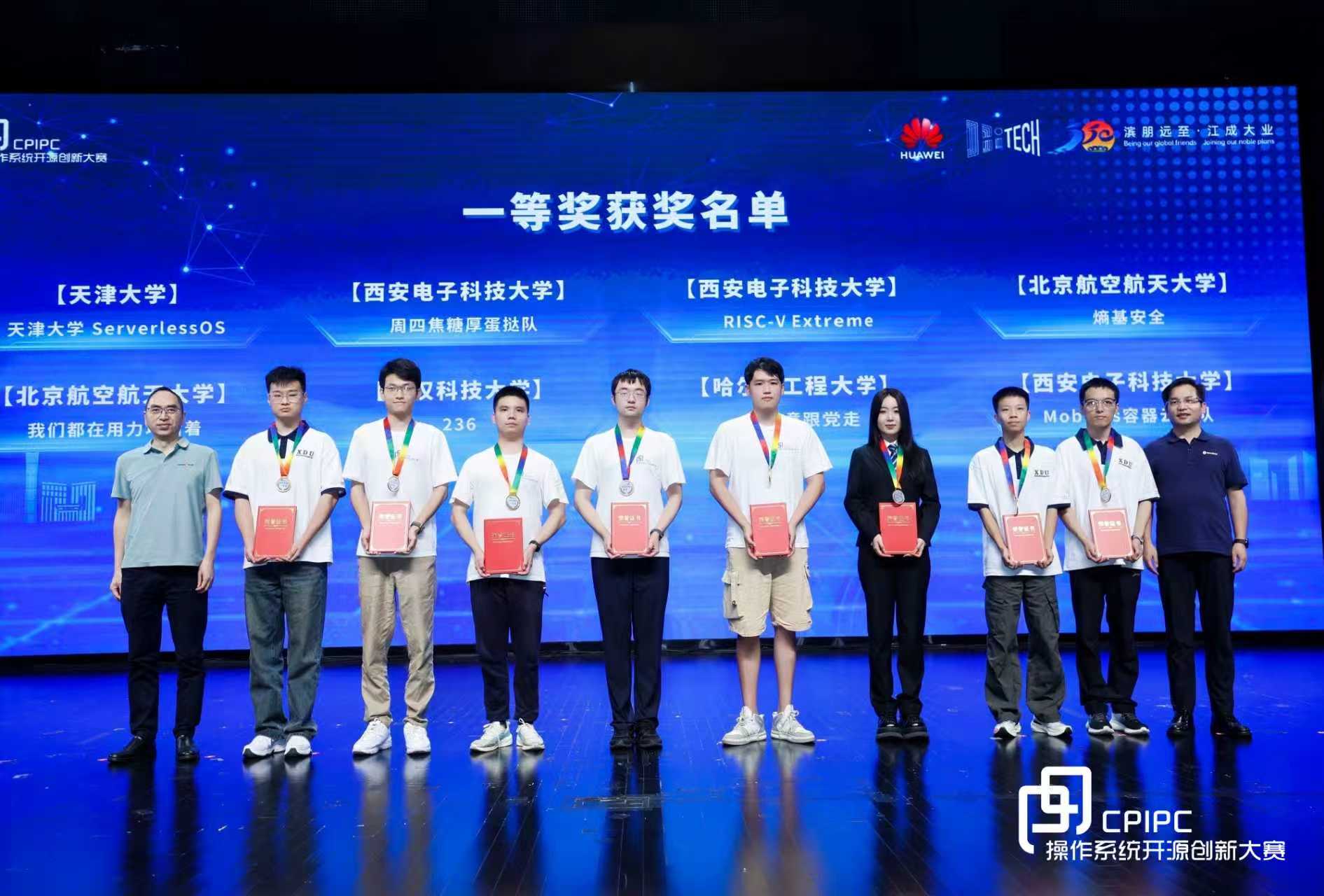 openKylin(开放麒麟) 图片