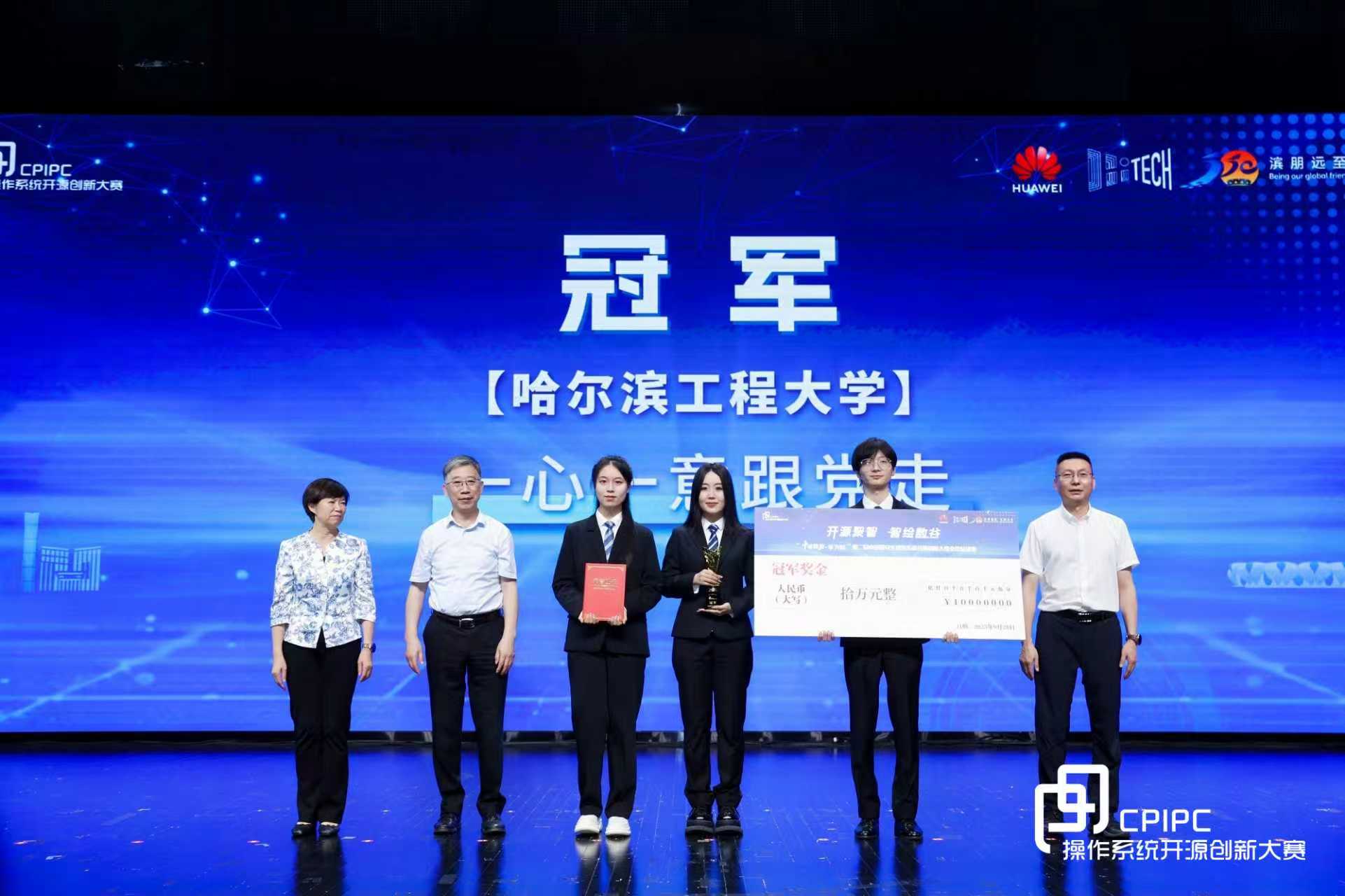 openKylin(开放麒麟) 图片