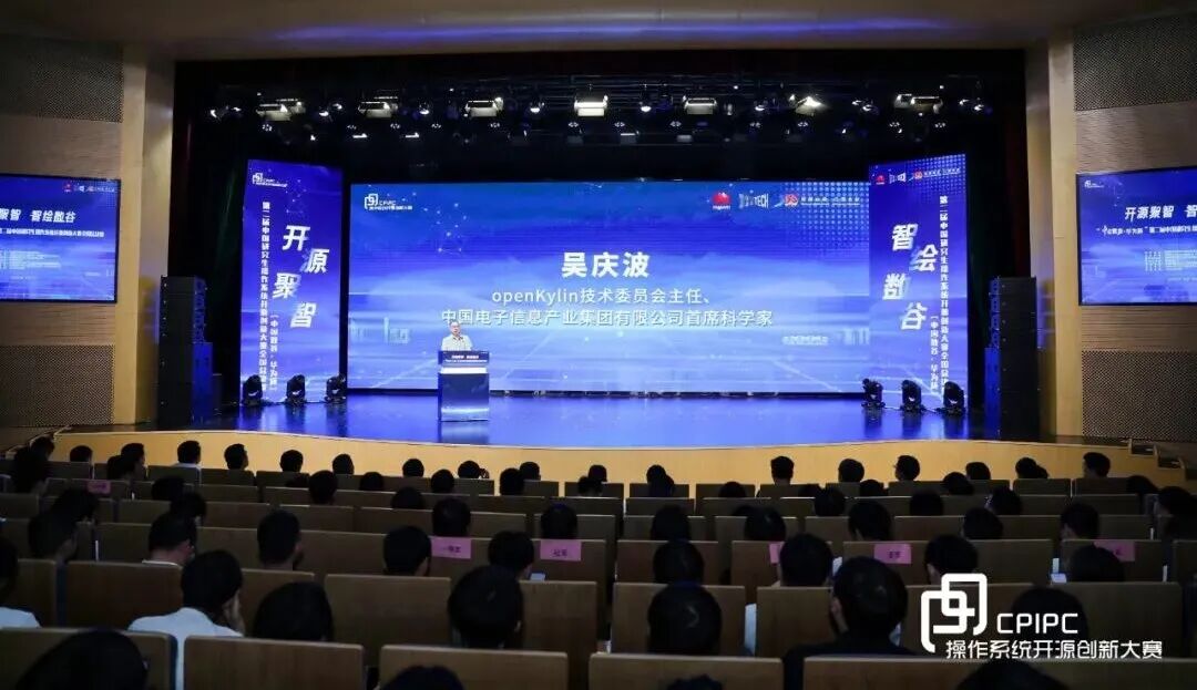 openKylin(开放麒麟) 图片