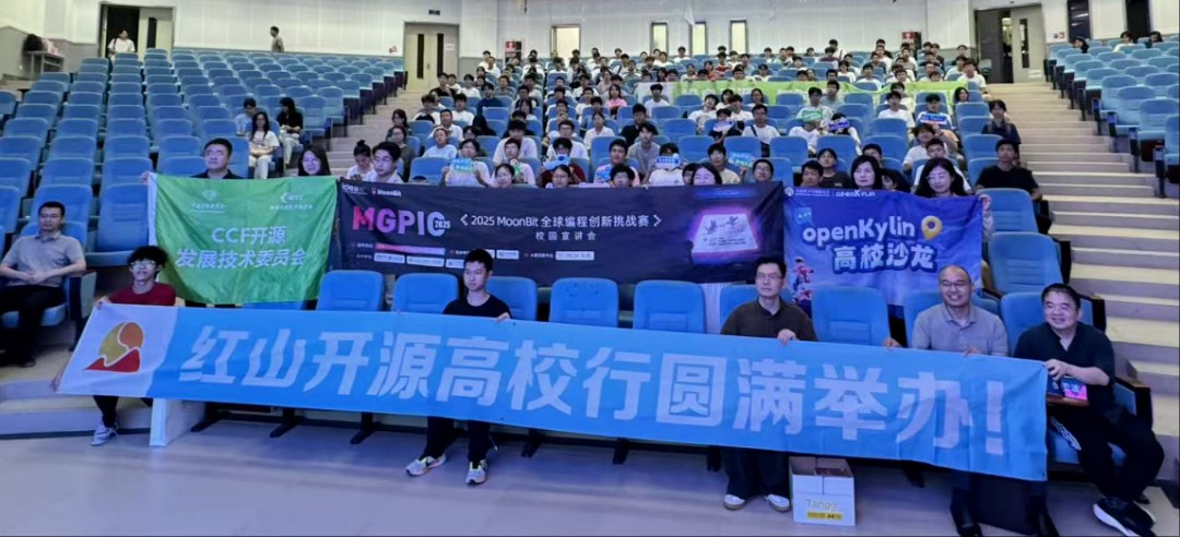 openKylin(开放麒麟) 图片