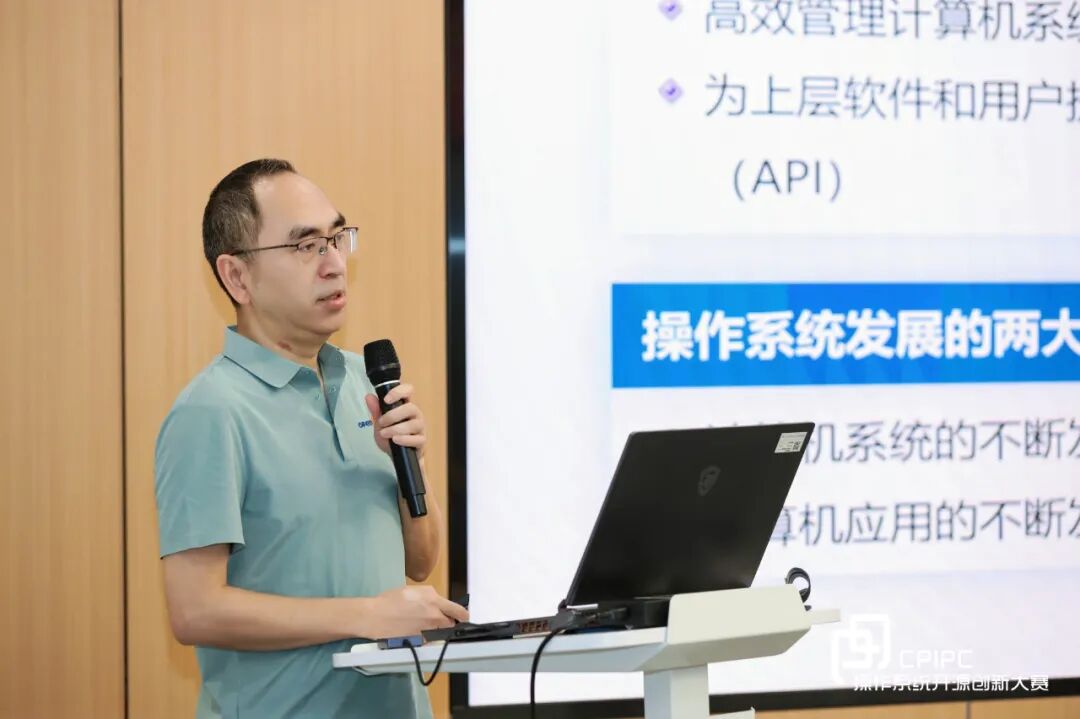 openKylin(开放麒麟) 图片