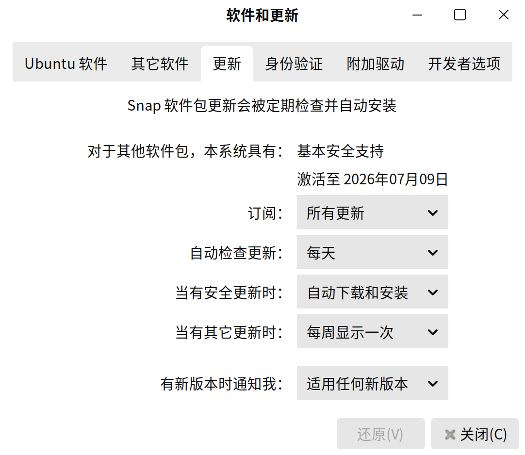 优麒麟