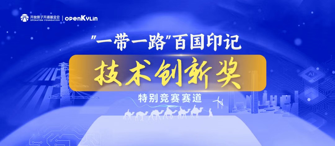 openKylin(开放麒麟) 图片