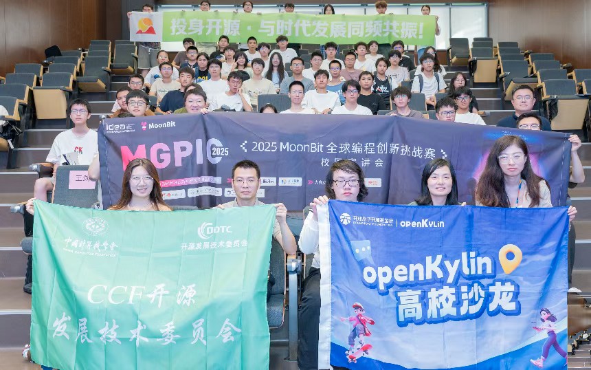 openKylin(开放麒麟) 图片