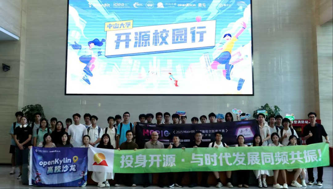 openKylin(开放麒麟) 图片