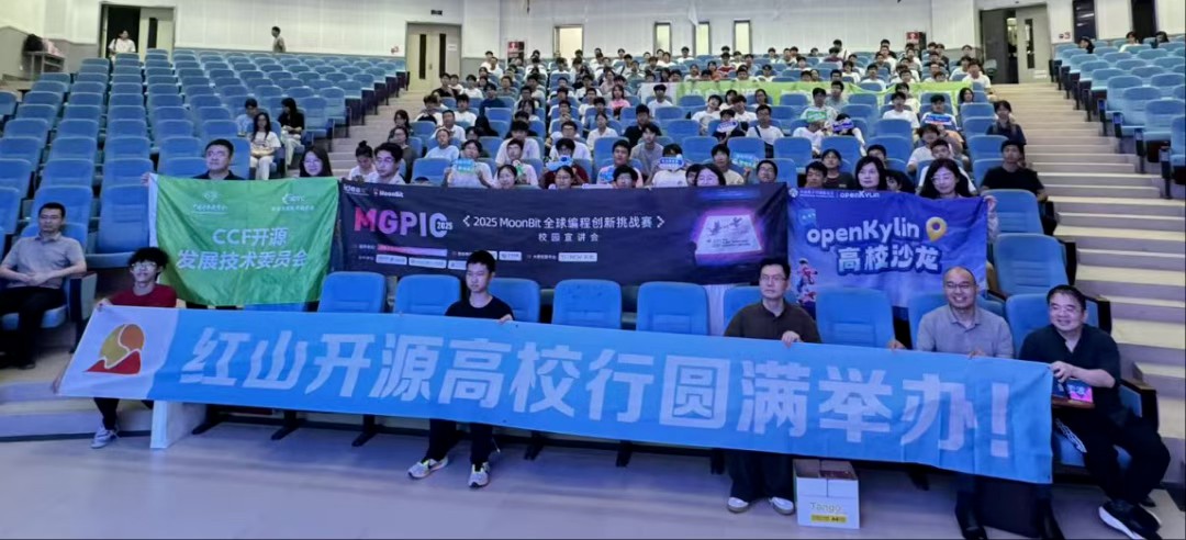 openKylin(开放麒麟) 图片