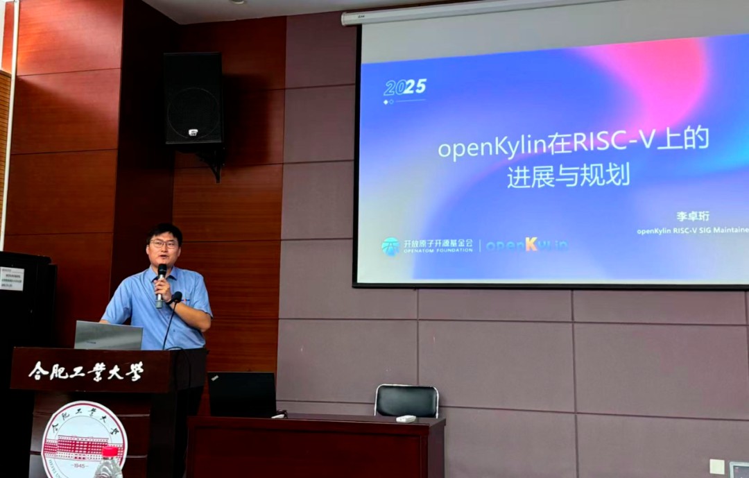 openKylin(开放麒麟) 图片
