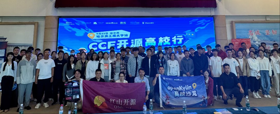 openKylin(开放麒麟) 图片