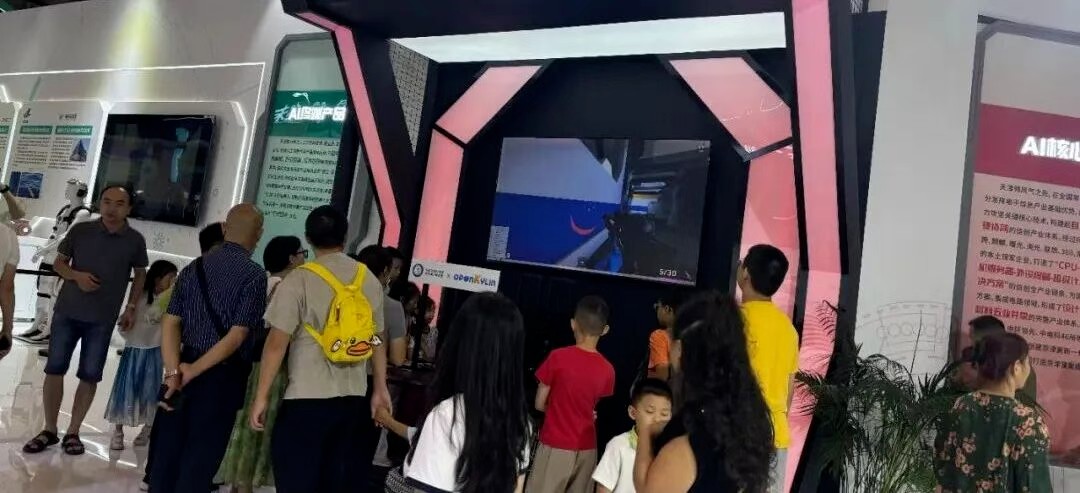 openKylin(开放麒麟) 图片