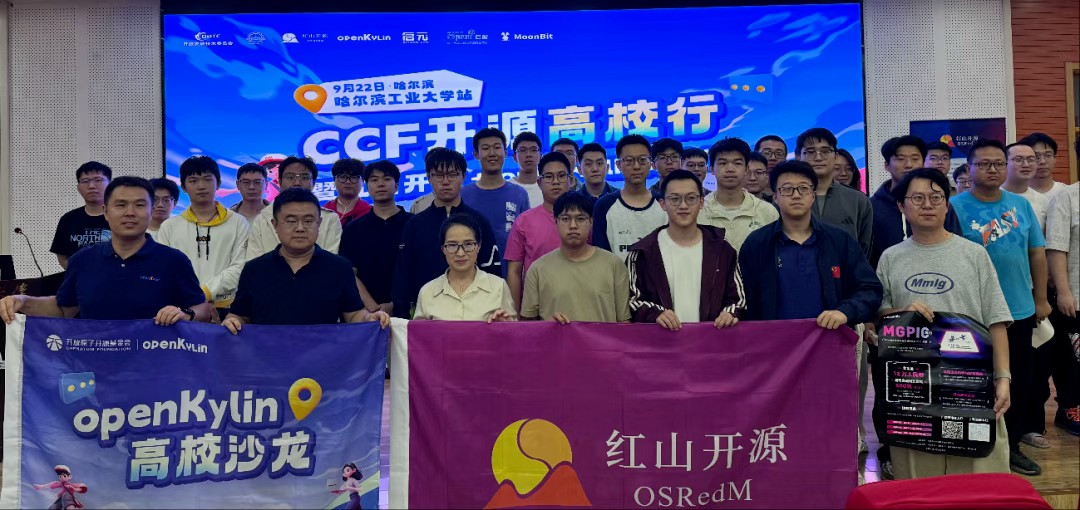 openKylin(开放麒麟) 图片