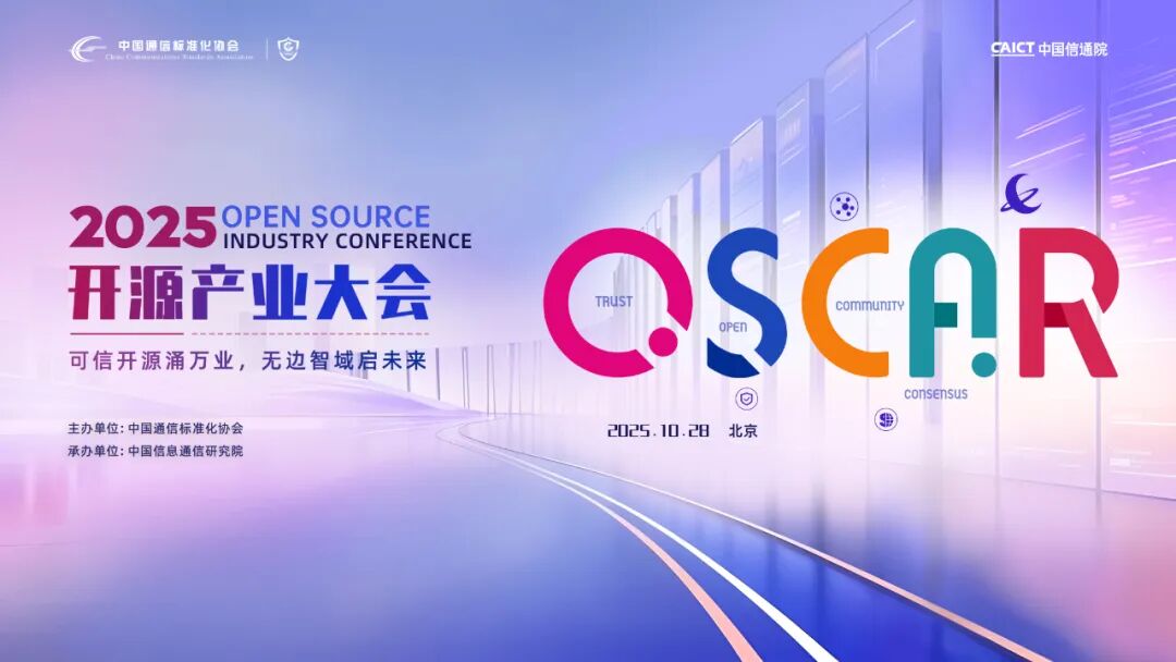 openKylin（开放麒麟）