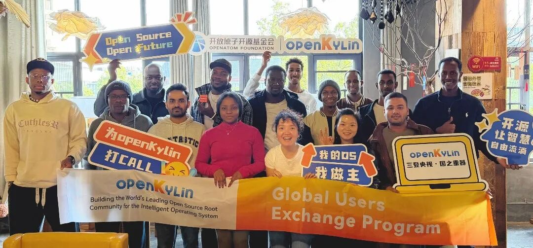 openKylin(开放麒麟) image.png