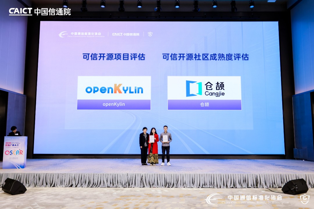 openKylin(开放麒麟) 图片