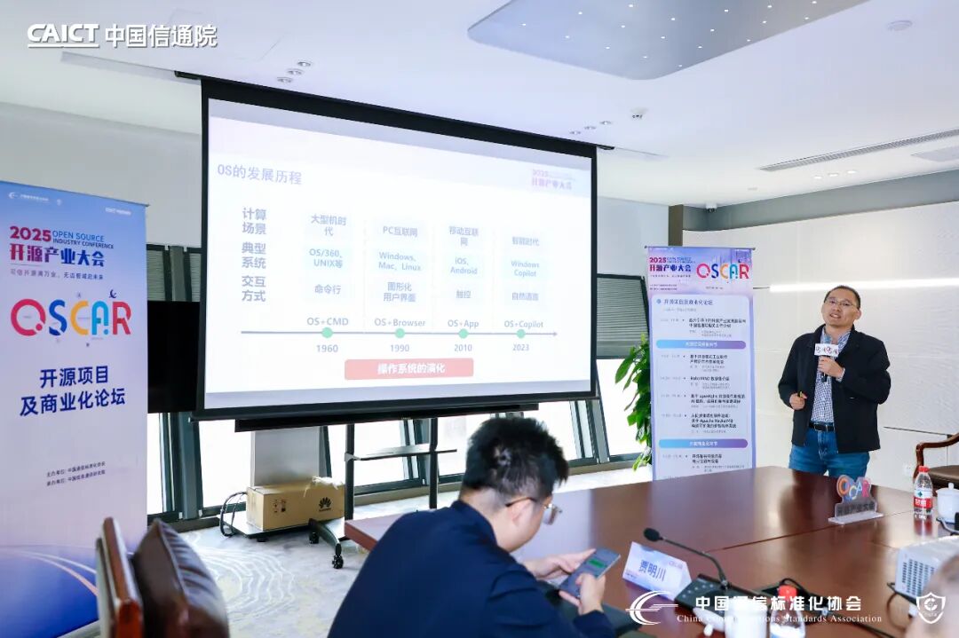 openKylin(开放麒麟) 图片