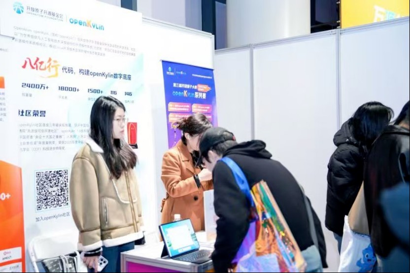 openKylin(开放麒麟) 图片