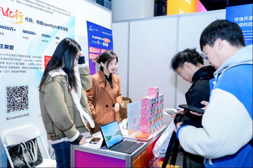 openKylin(开放麒麟) 图片