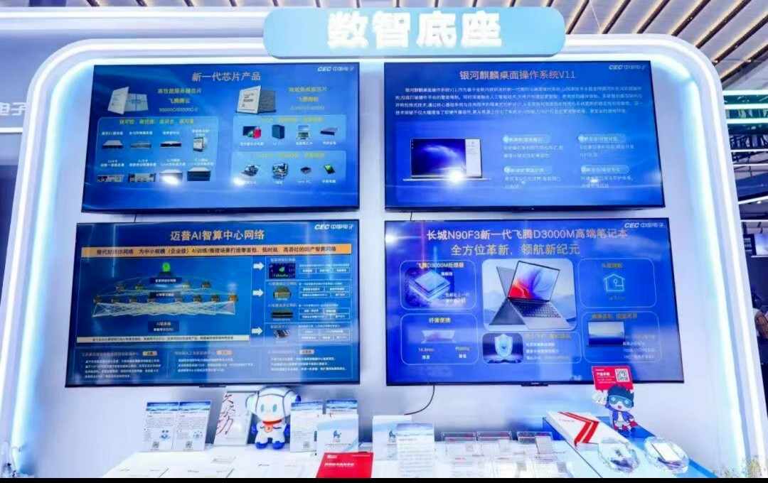 openKylin(开放麒麟) 图片