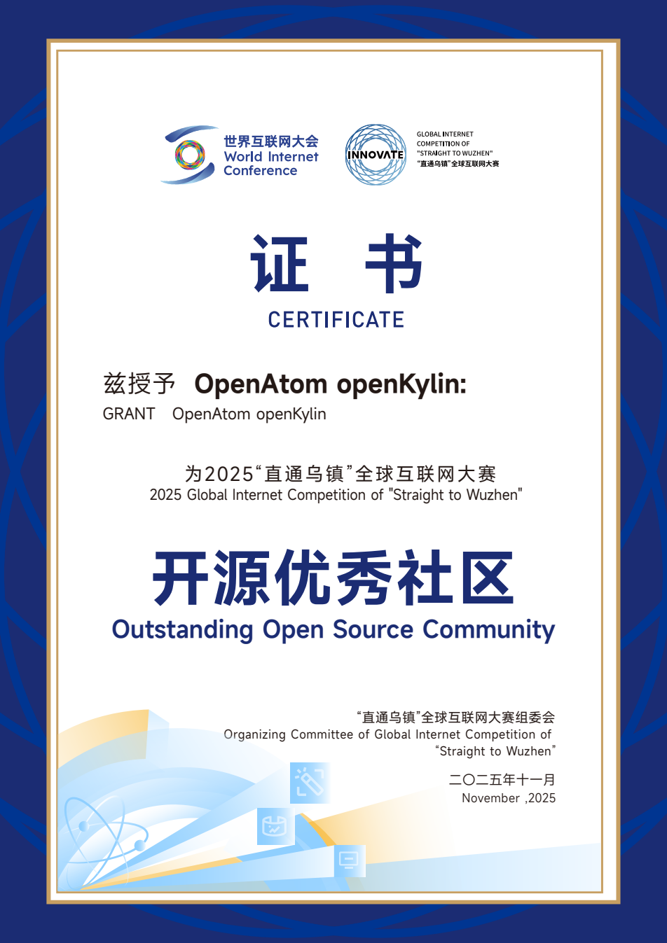 openKylin(开放麒麟) 2.png