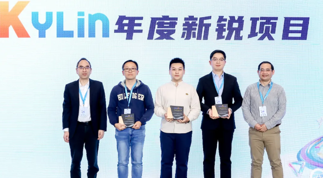 openKylin（开放麒麟）