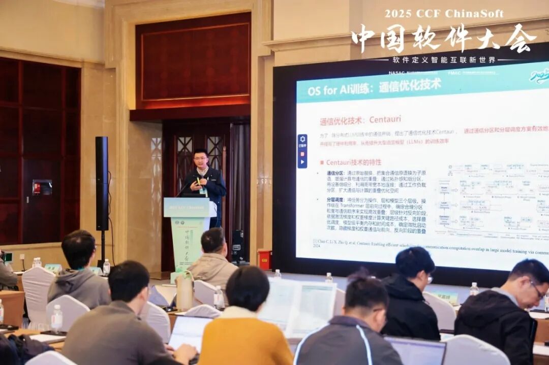 openKylin | 开放麒麟 image2.jpeg