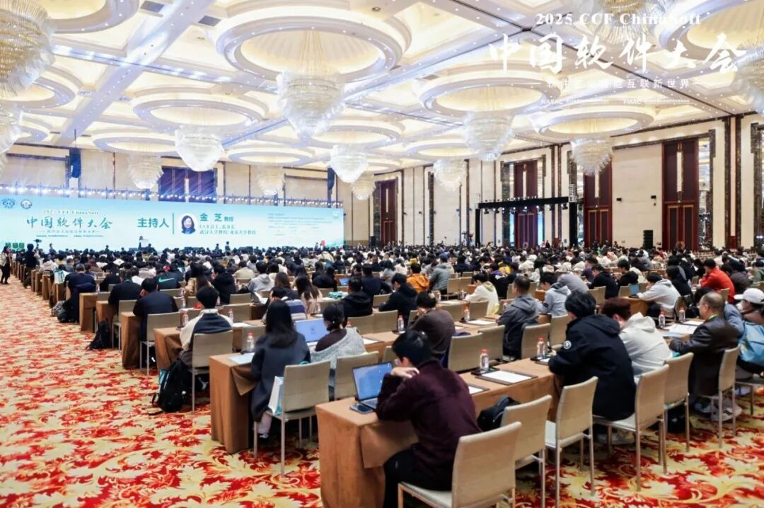 智能互联，共创未来 - openKylin亮相CCF ChinaSoft 2025