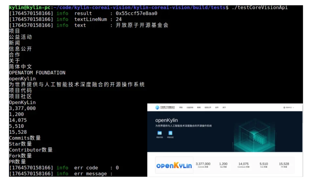 openKylin | 开放麒麟 空白智能白板(1).png