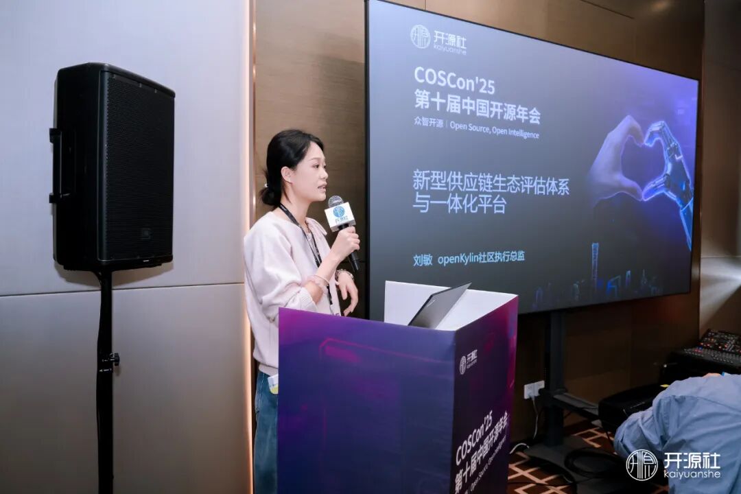 openKylin | 开放麒麟 图片