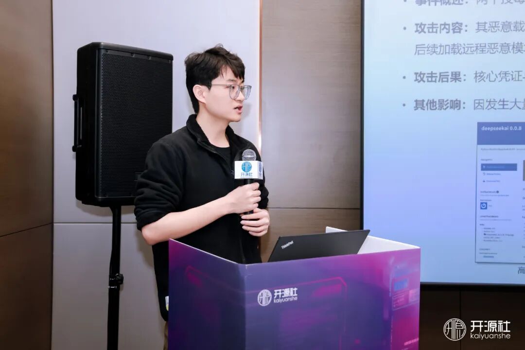 openKylin | 开放麒麟 图片