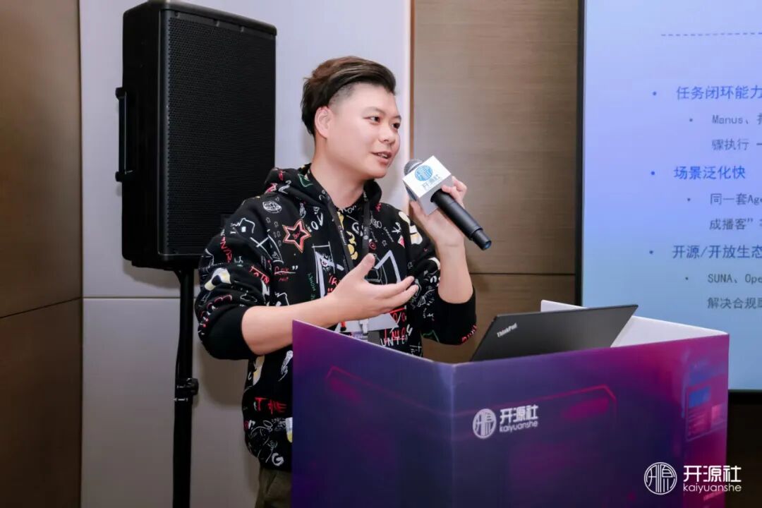 openKylin | 开放麒麟 图片