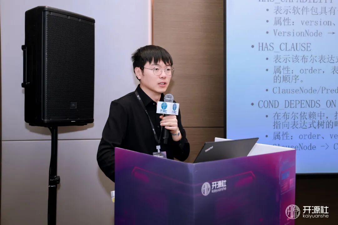 openKylin | 开放麒麟 图片