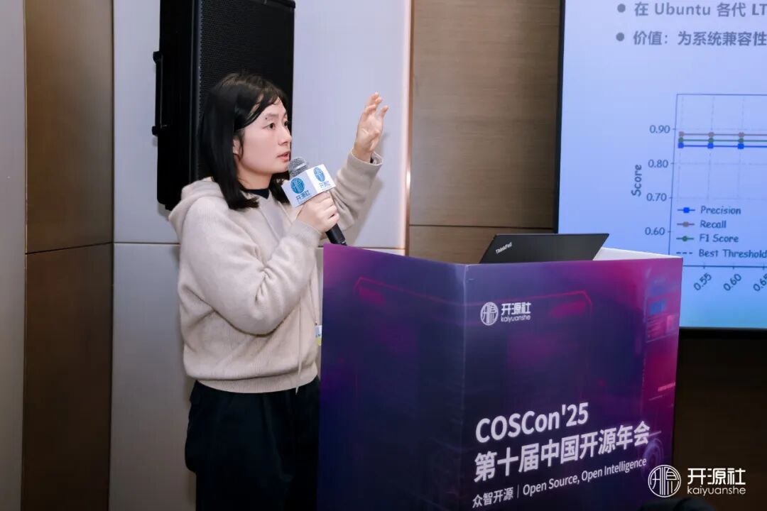 openKylin | 开放麒麟 图片