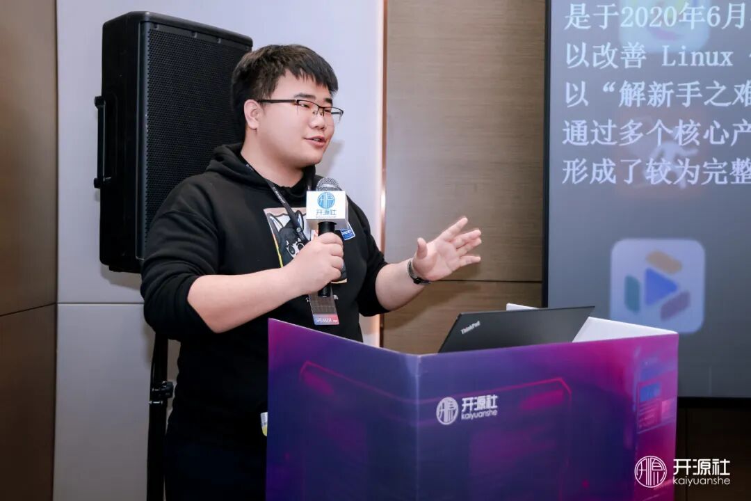 openKylin | 开放麒麟 图片