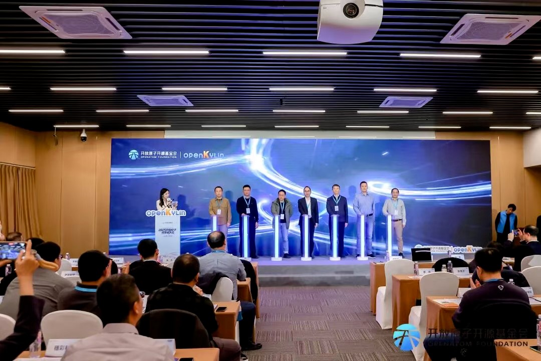 openKylin | 开放麒麟 图片