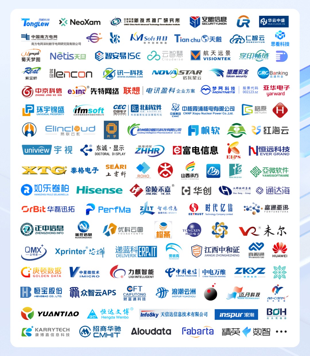 openKylin | 开放麒麟 图片