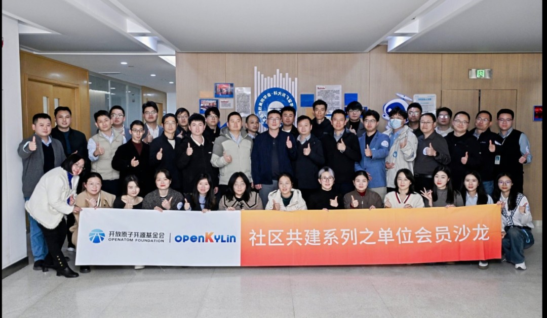 openKylin | 开放麒麟 图片