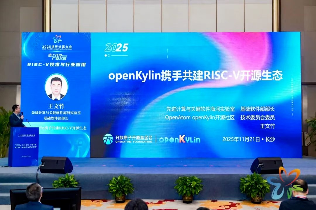 openKylin | 开放麒麟 图片