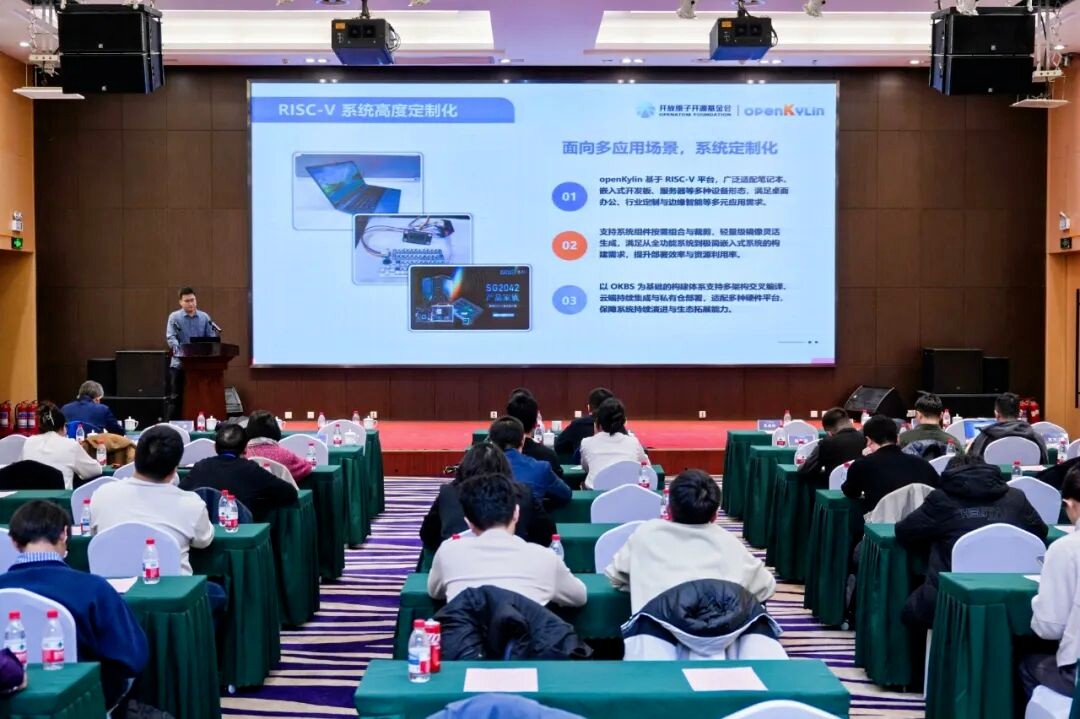 openKylin | 开放麒麟 图片