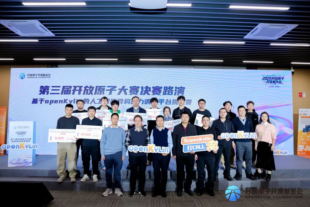 openKylin | 开放麒麟 图片