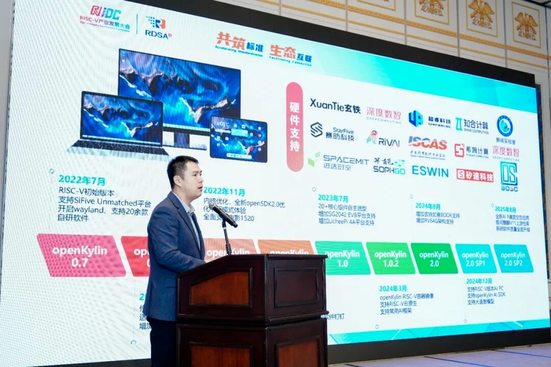 openKylin | 开放麒麟 图片