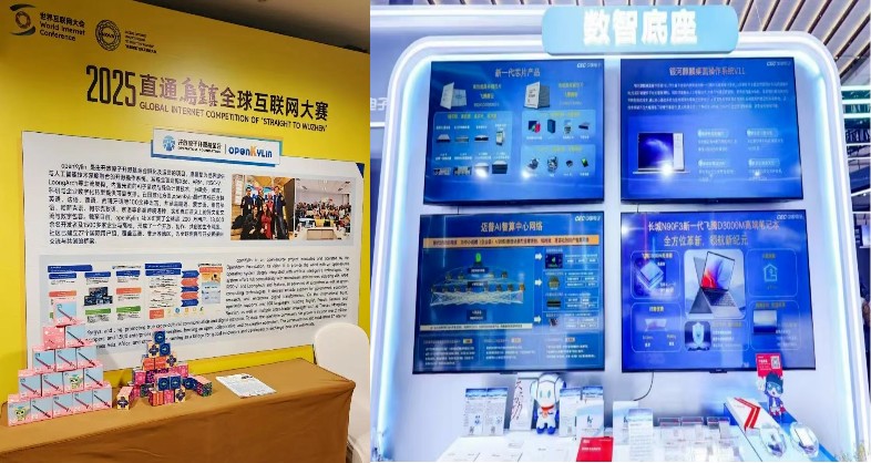 openKylin | 开放麒麟 图片