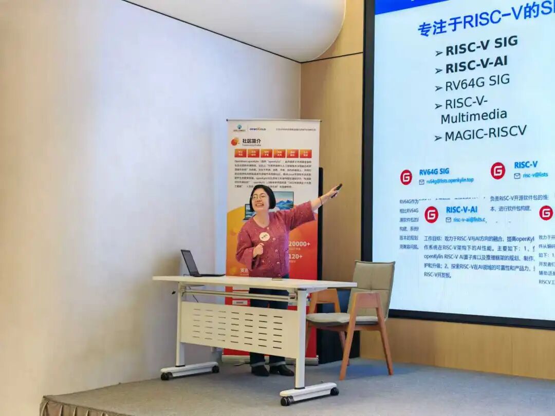 openKylin | 开放麒麟 图片