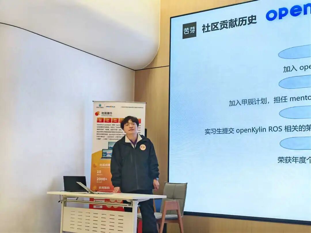 openKylin | 开放麒麟 图片