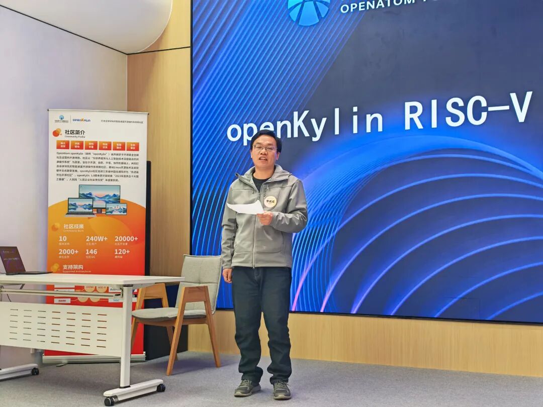 openKylin | 开放麒麟 图片