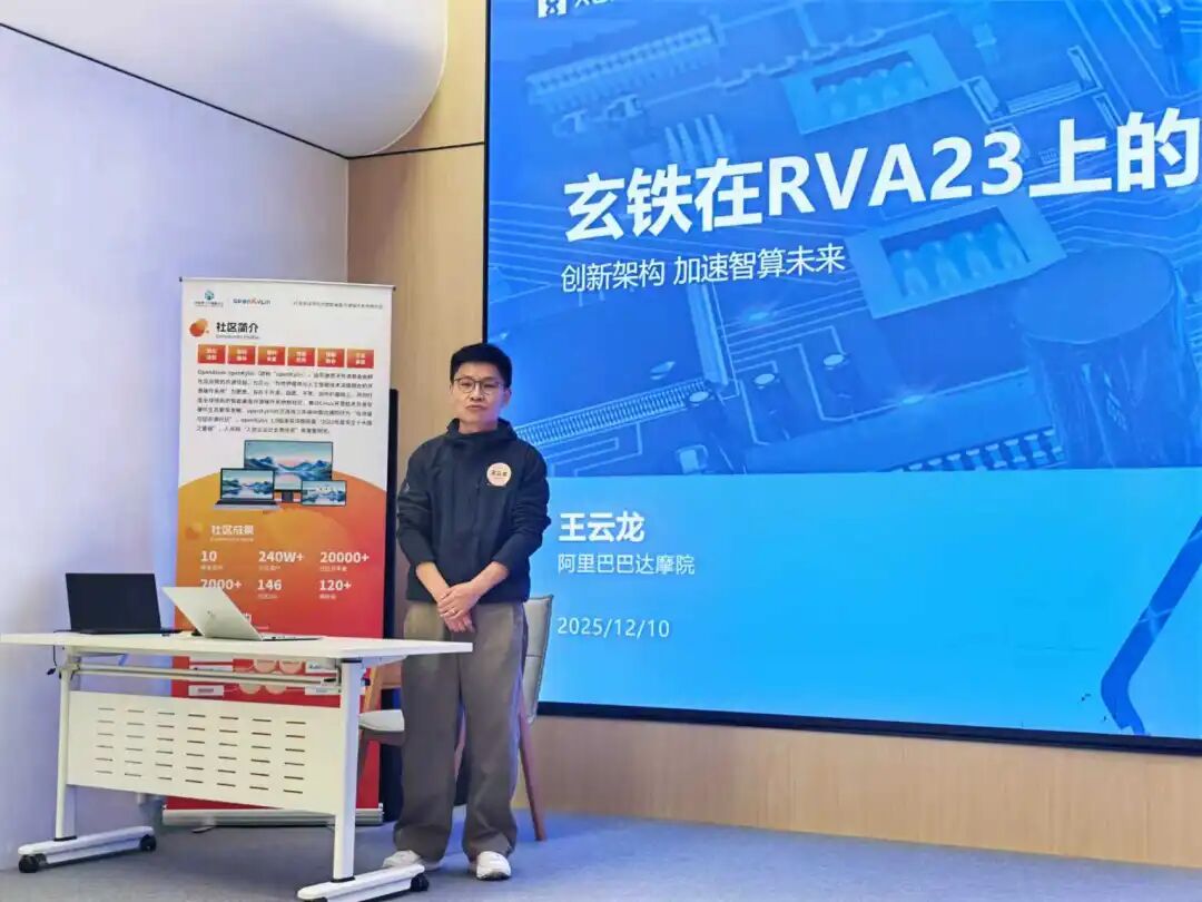 openKylin | 开放麒麟 图片