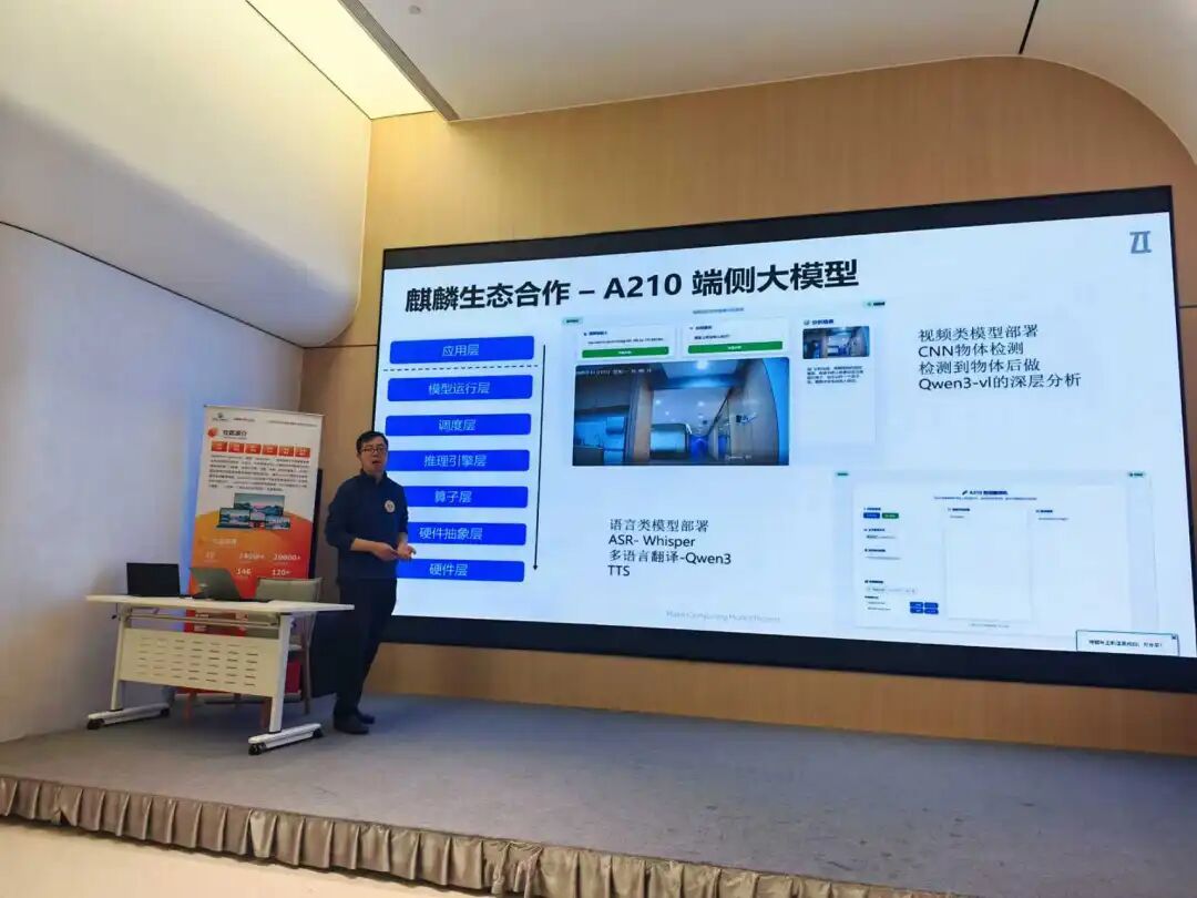 openKylin | 开放麒麟 图片