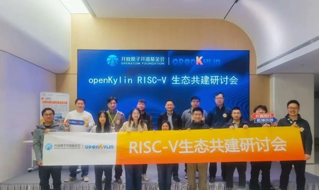 openKylin | 开放麒麟 图片