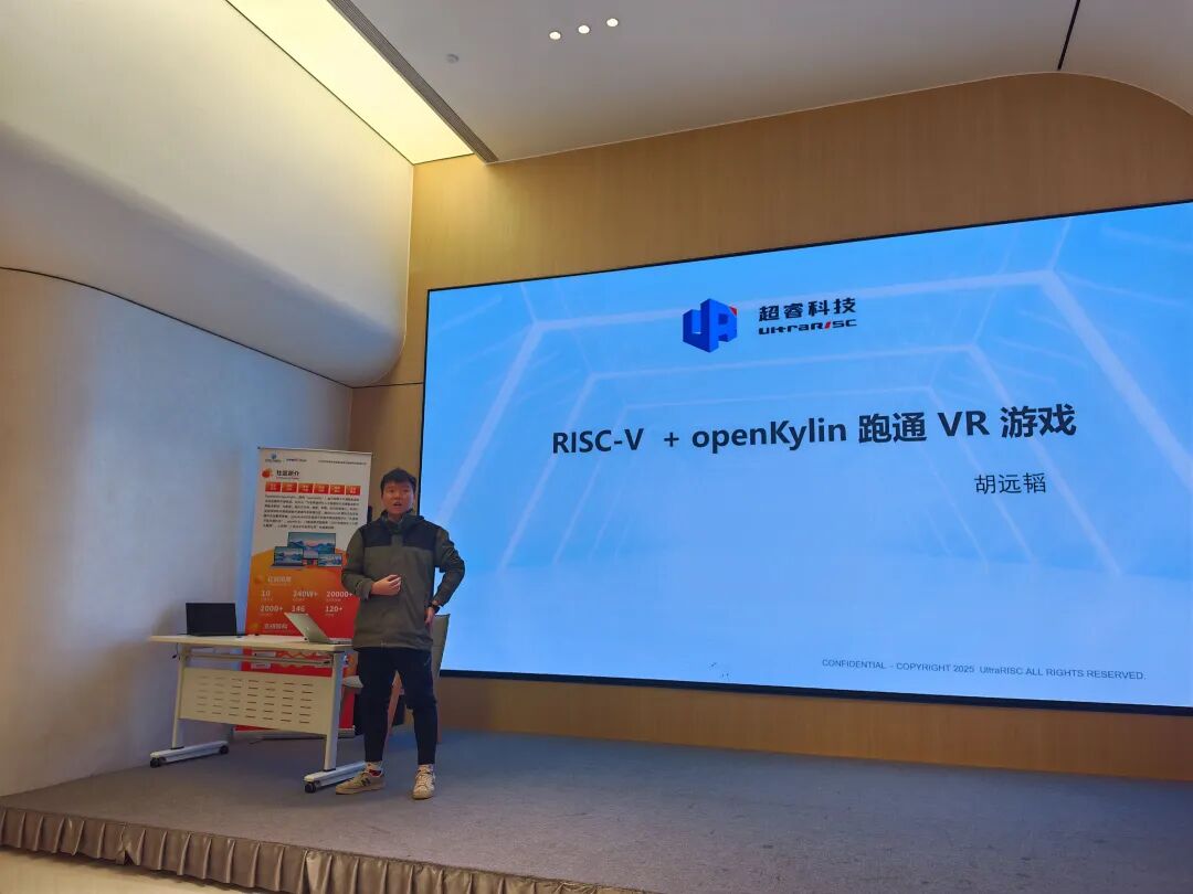 openKylin | 开放麒麟 图片