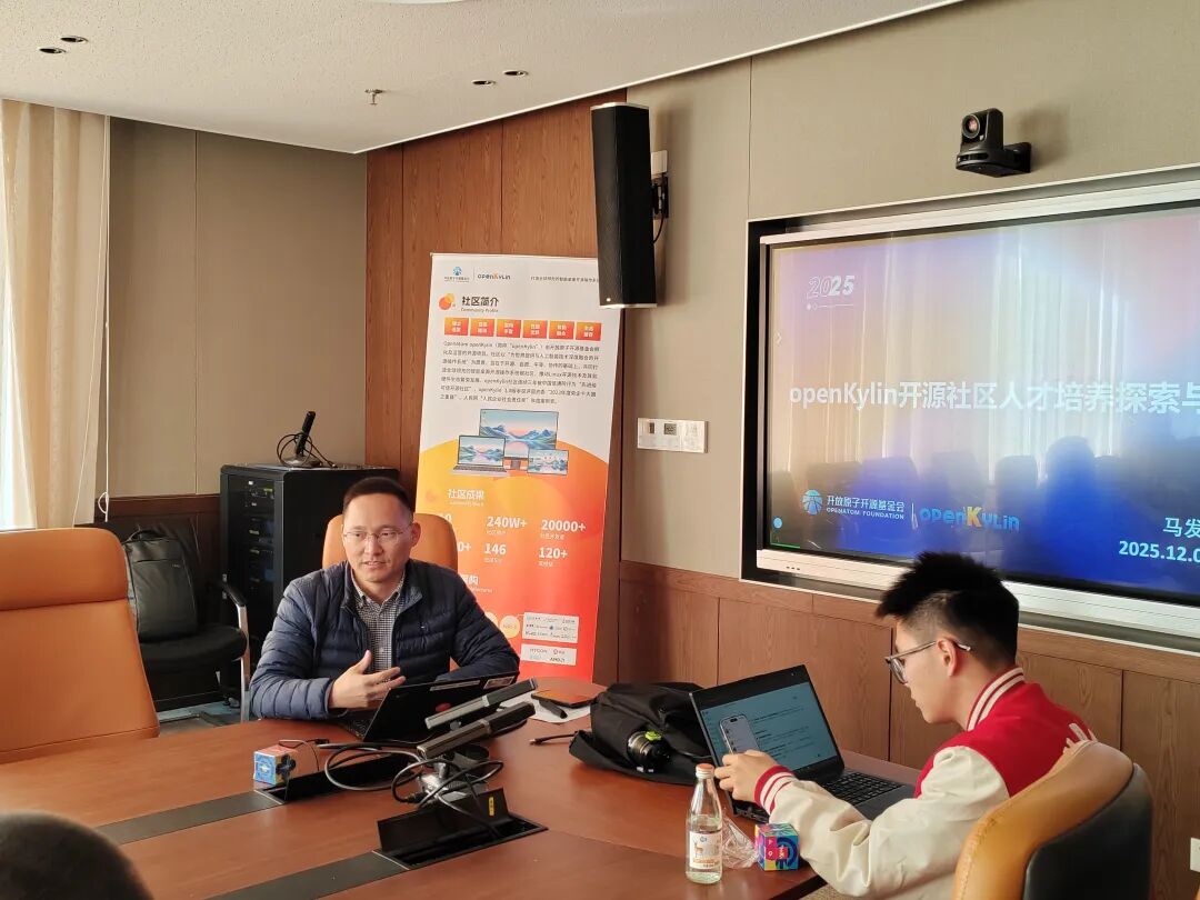 openKylin | 开放麒麟 图片