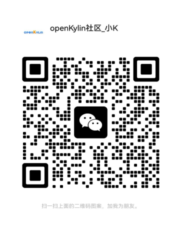openKylin - 开放麒麟 - openkylin